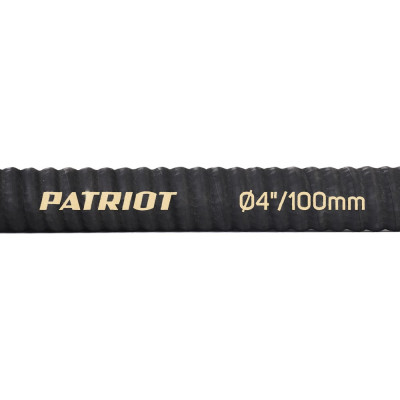 Patriot Рукав всасывающий SRh-40 (длина 4м, 100мм - 4 дюйма) 335002260