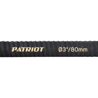 Patriot Рукав всасывающий SRh-30 (длина 4м, 80мм - 3 дюйма) 335002255