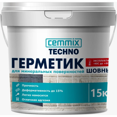 Акриловый герметик для минеральных поверхностей CEMMIX 84735738