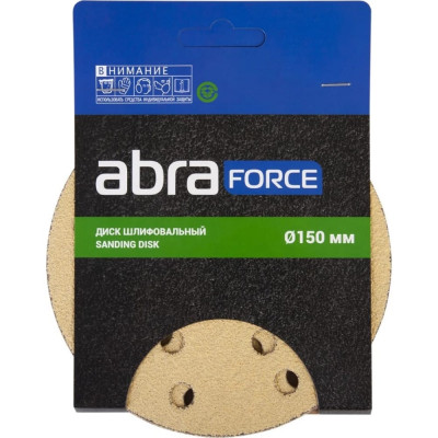 Диск шлифовальный Abraforce 90358