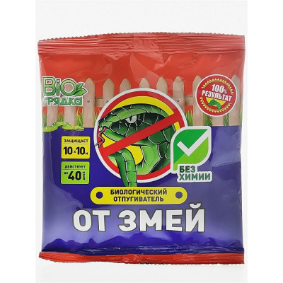 Грин Бэлт Биогрядка отпугиватель змей, 100 гр 47-0090