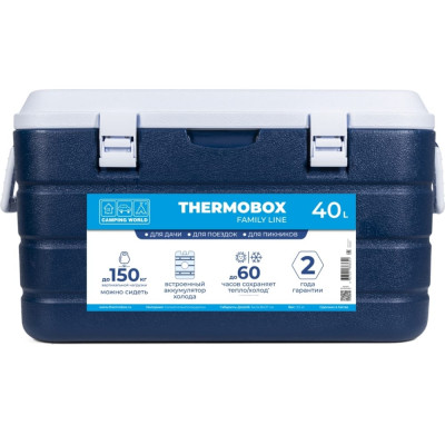 Изотермический пластиковый контейнер Camping World thermobox family line 40 л 138365