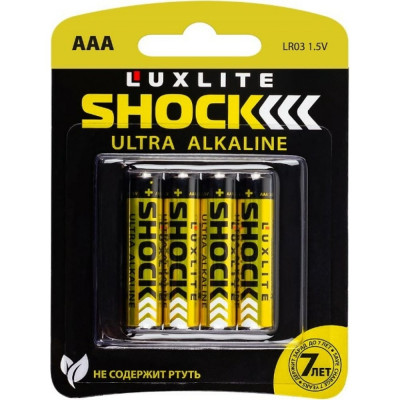 Luxlite Батарейки Shock ААА 4 штуки в блистере GOLD 7763