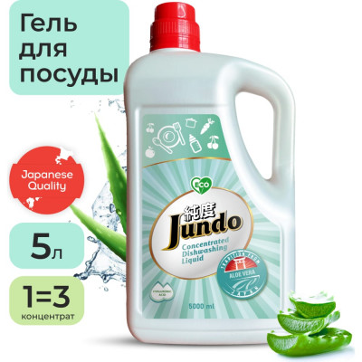 Гель для мытья посуды Jundo Aloe vera 4903720021767