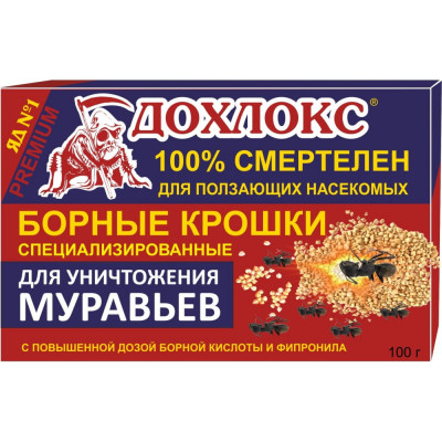 Дохлокс Борные крошки от муравьев 100 гр 22014