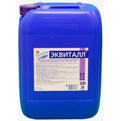 МАРКОПУЛ КЕМИКЛС ЭКВИТАЛЛ жидкий коагулянт канистра 20л 80153