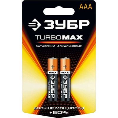 Щелочная батарейка ЗУБР Turbo-MAX 59203-2C_z01