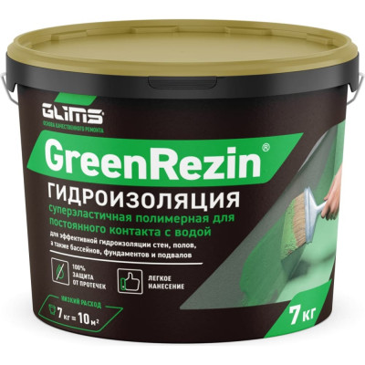 Гидроизоляция герметик GLIMS GreenResin О00006970