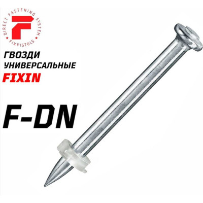 Гвоздь FIXPISTOLS F-DN32 100 шт. 1-1-3-5667