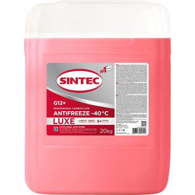 Антифриз Sintec luxe 990470