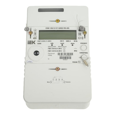 IEK Счетчик эл. эн. 1-ф. мн.т. STAR_128/1 С7-5 80 Э RS-485 SME-1C7-80