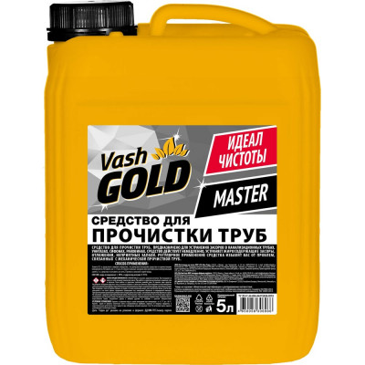 Средство для прочистки труб VASH GOLD Master 306966