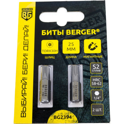 Магнитные биты Berger BG BG2394