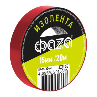 ФАZА Изолента ПВХ 15мм (рул.20м) красный 5013391