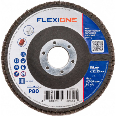 Flexione Круг лепестковый плоский 115х22,2 мм Р80 10000515