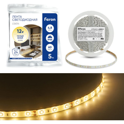 FERON Cветодиодная LED лентаLS604, 60SMD(2835)/м 4.8Вт/м 5м IP65 12V 3000К, 27640