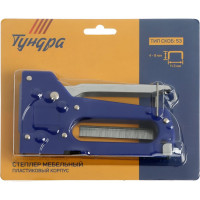 Мебельный степлер ТУНДРА 1550259
