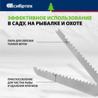 СИБРТЕХ Нож многофункциональный, компактный размер, 15 функций, 90 мм 17626