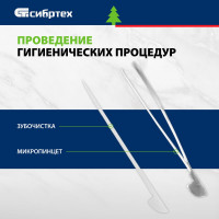 СИБРТЕХ Нож многофункциональный, компактный размер, 15 функций, 90 мм 17626