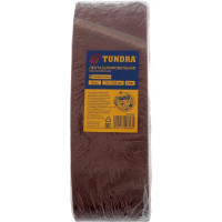 Лента абразивная бесконечная на тканевой основе (10 шт; 75х533 мм; Р100) ТУНДРА 1300826