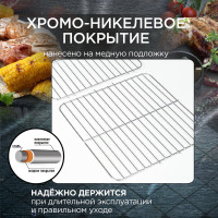 Стационарное коптильное устройство из нержавеющей стали Forester C823