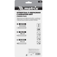 Отвертка с набором бит 11 шт MATRIX 11567