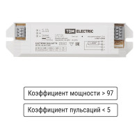 Электронный пускорегулирующий аппарат | дроссель TDM ELECTRIC EB-T8-136-EA2 SQ0339-0003