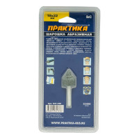 Шарошка абразивная (18х22 мм; хвостовик 6 мм) ПРАКТИКА 641-336