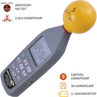Измеритель уровня электромагнитного фона МЕГЕОН 07800 00000001773