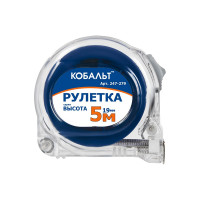 Рулетка (5 м x 19 мм, прозрачный корпус) КОБАЛЬТ Высота 247-279