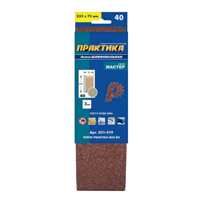 Лента шлифовальная (3 шт; 75х533 мм; P40) ПРАКТИКА 031-419