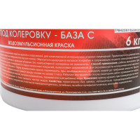 Водоэмульсионная интерьерная краска Movatex под колеровку в яркие цвета PROFI 6 кг Т04717