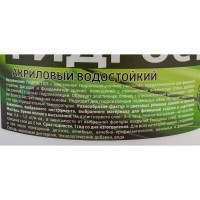 Гидростоп акриловый водостойкий Elite 3 кг Movatex Т03472