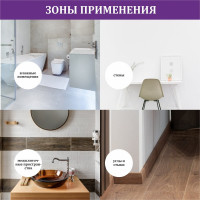 Средство для удаления плесени и грибка КЕНАЗ антиплесень, 5 л 810048