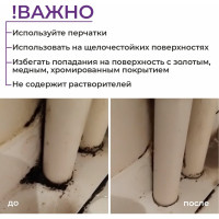 Средство для удаления плесени и грибка КЕНАЗ антиплесень, 5 л 810048