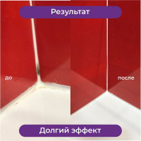 Средство для удаления плесени и грибка КЕНАЗ антиплесень, 5 л 810048