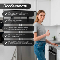 Низкопенное средство для посудомоечных машин Мега МЕГА М 5 л А 150