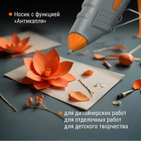 Клеевой пистолет TDM ELECTRIC КП-80 11,3 мм, с подставкой, шнур 1,3 м, 80 Вт, Т=220 С "Алмаз" SQ1024-0102