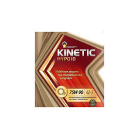 Трансмиссионное масло РОСНЕФТЬ Kinetic Hypoid 75W-90 GL-5 п-синт. кан. 1 л 40816132