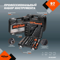 Набор инструмента  AV STEEL 97 предметов 1/4",1/2" профессиональный AV-011097