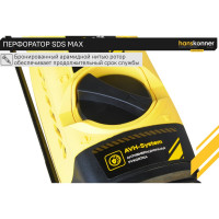 Перфоратор Hanskonner HRH2145MVE