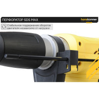 Перфоратор Hanskonner HRH2145MVE
