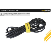 Перфоратор Hanskonner HRH2145MVE