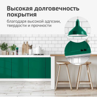 Эмаль универсальная акриловая KUDO RAL 6016, тёмно-зелёная, высокоглянцевая, 520 мл KU-A6016