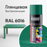 Эмаль универсальная акриловая KUDO RAL 6016, тёмно-зелёная, высокоглянцевая, 520 мл KU-A6016