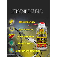 Хозяйственная силиконовая смазка Farant аэрозоль 210 мл 75гр f-07