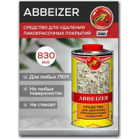 Средство для удаления лакокрасочных покрытий Poli-R ABBEIZER 0.83 л 12901