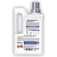 Концентрированный порошок для стирки Bagi Реконструкция цвета 650 г 1015024176