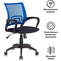 Компьютерное кресло Бюрократ CH-695N спинка сетка синий сиденье черный CH-695N/BL/TW-11