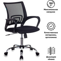 Кресло компьютерное Бюрократ CH-695N/SL спинка сетка черный крестовина хром 1164730